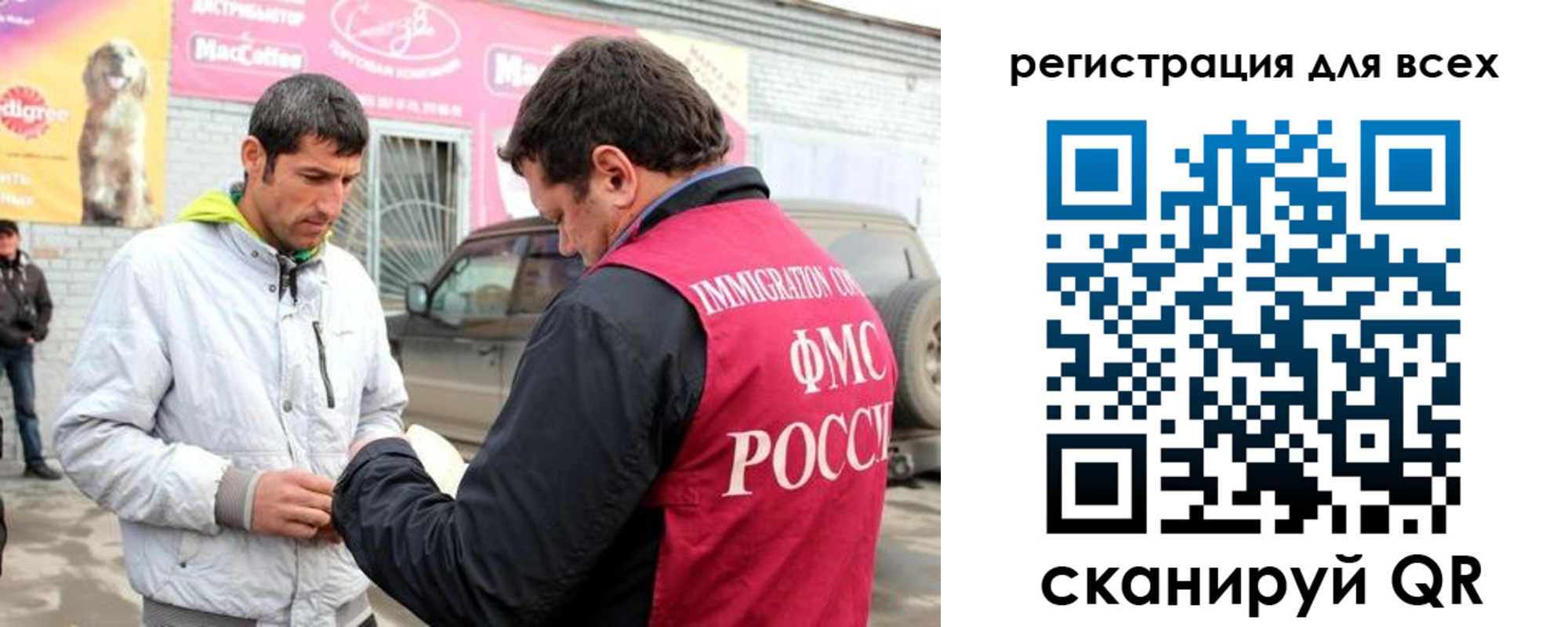 регистрация для дет. сада в Уржуме