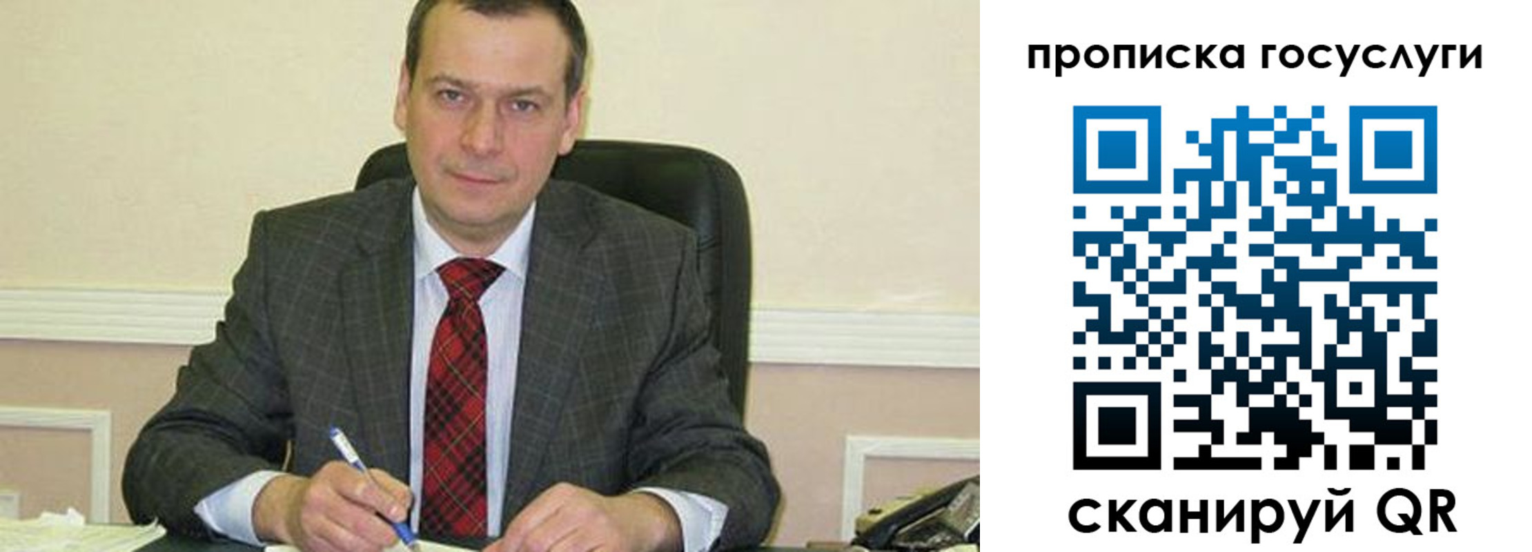 прописка штамп в Уржуме