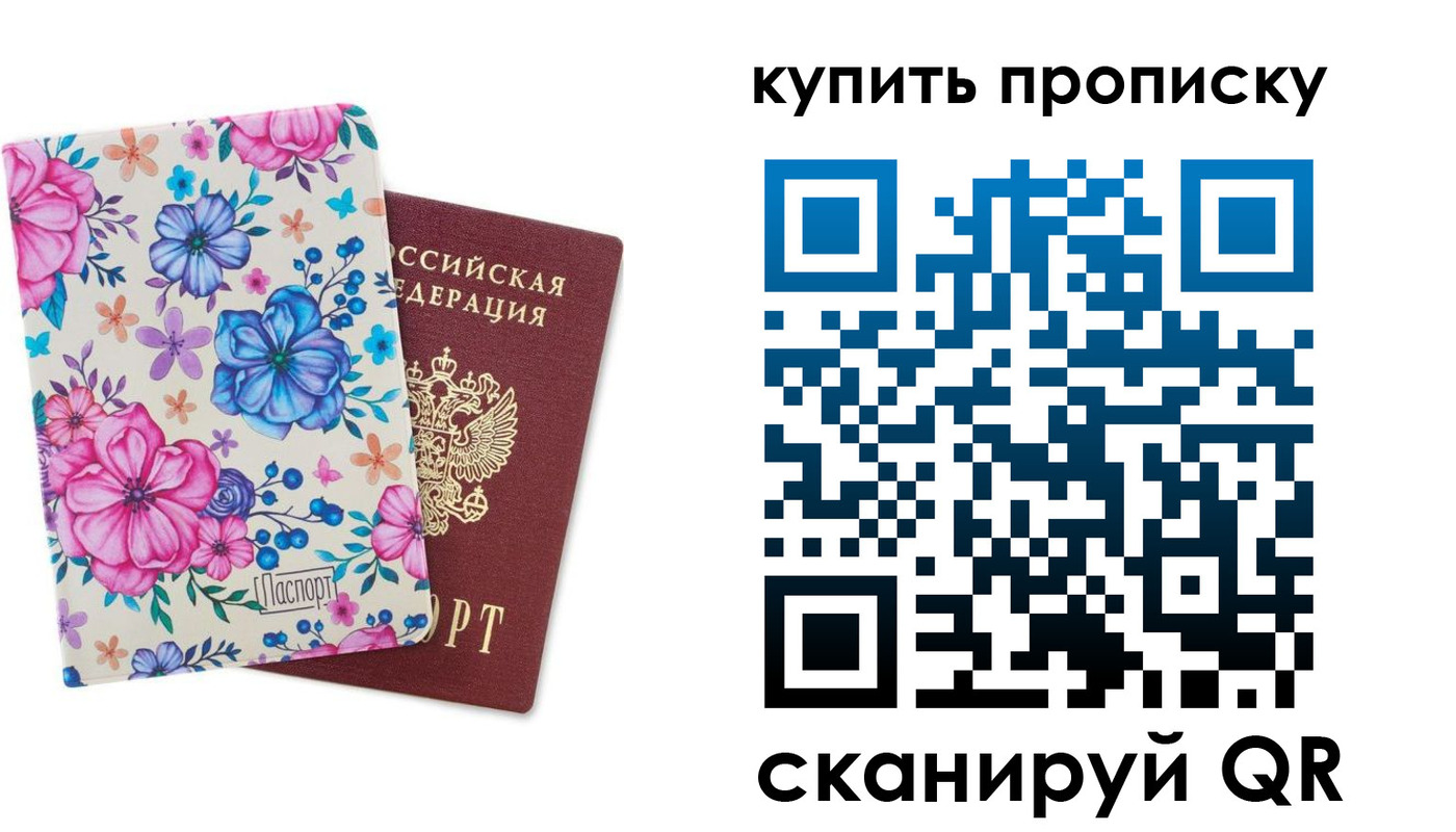 временная регистрация госуслуги в Уржуме