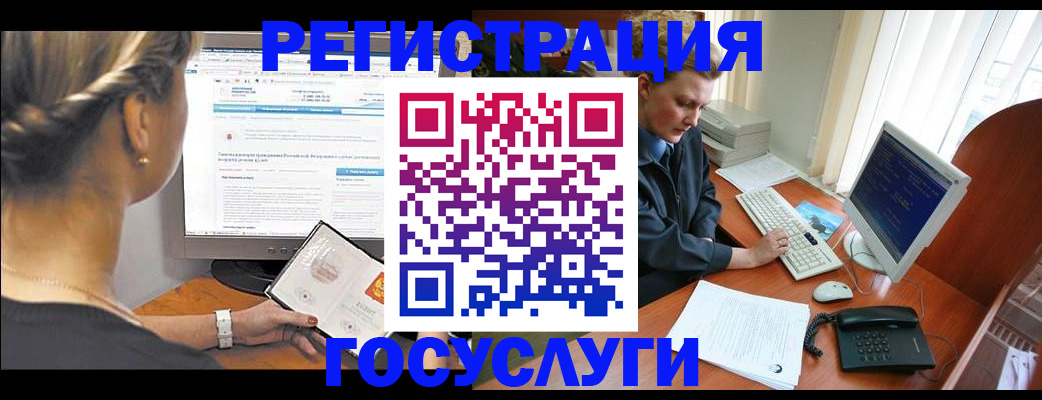 временная прописка в Уржуме