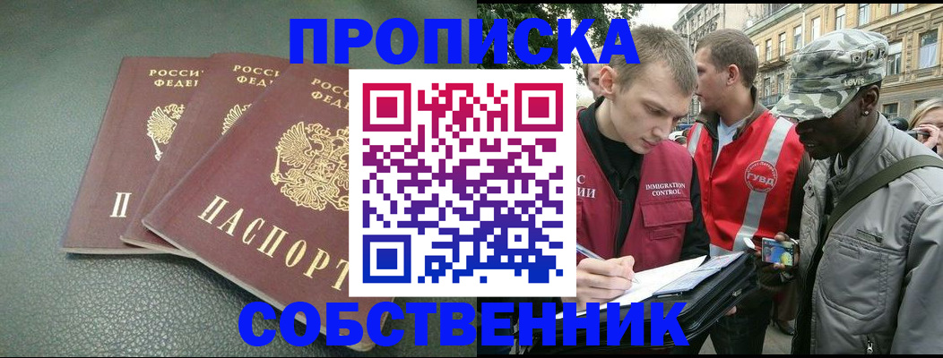 временная регистрация госуслуги в Уржуме