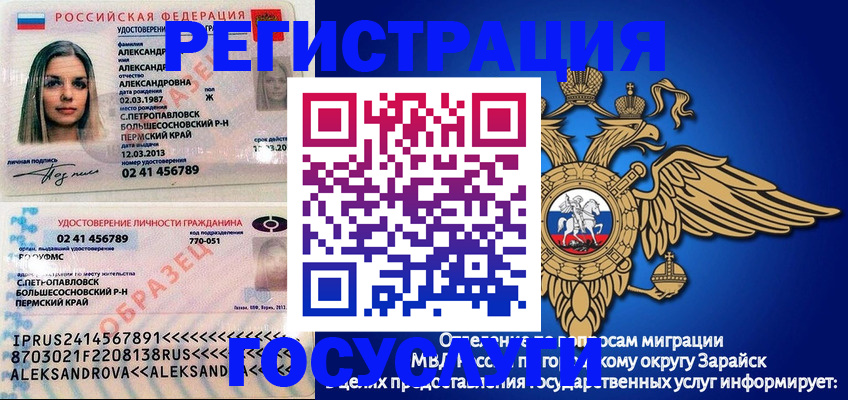 прописка в квартире в Уржуме